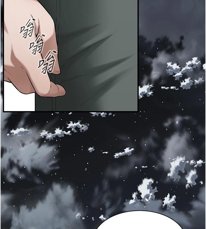 《街頭幹架王》漫画 第71話-現在…能見個面嗎?