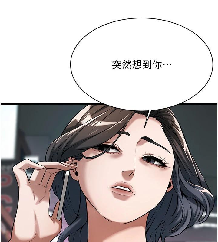 《街頭幹架王》漫画 第71話-現在…能見個面嗎?