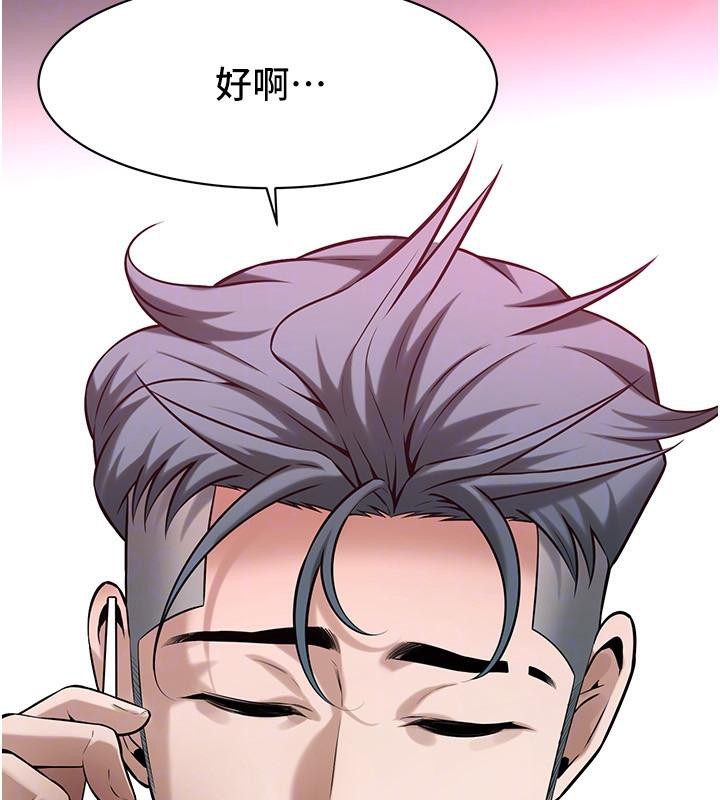 《街頭幹架王》漫画 第71話-現在…能見個面嗎?