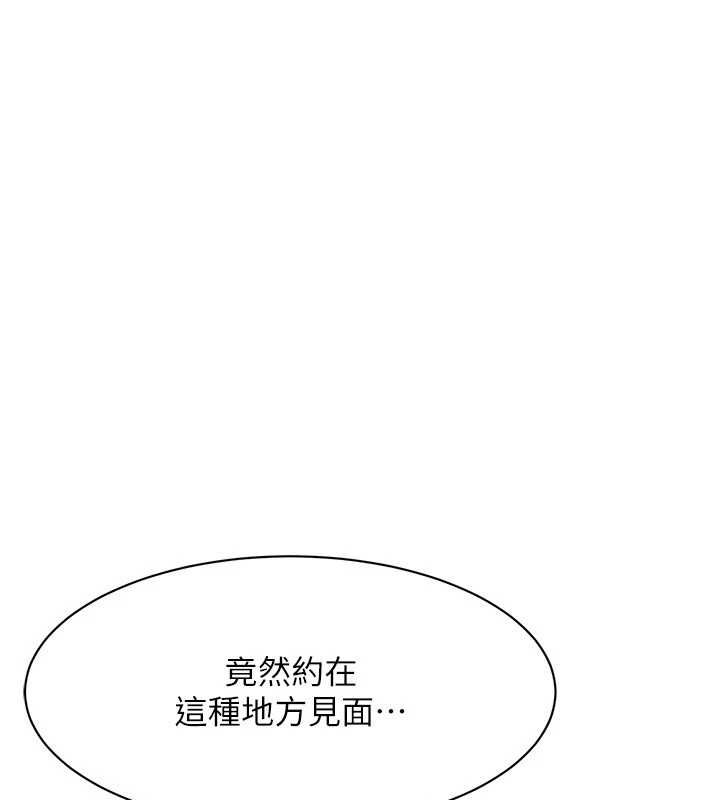 《街頭幹架王》漫画 第72話-我也想和你一起走…