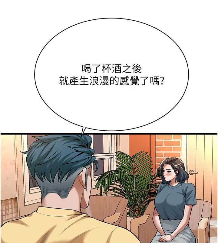 《街頭幹架王》漫画 第72話-我也想和你一起走…