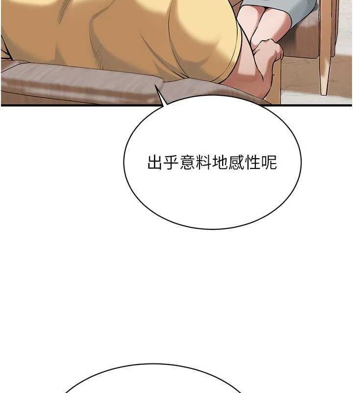 《街頭幹架王》漫画 第72話-我也想和你一起走…