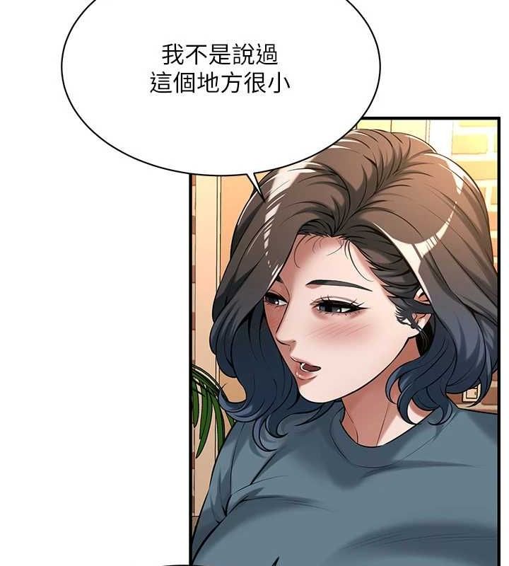 《街頭幹架王》漫画 第72話-我也想和你一起走…