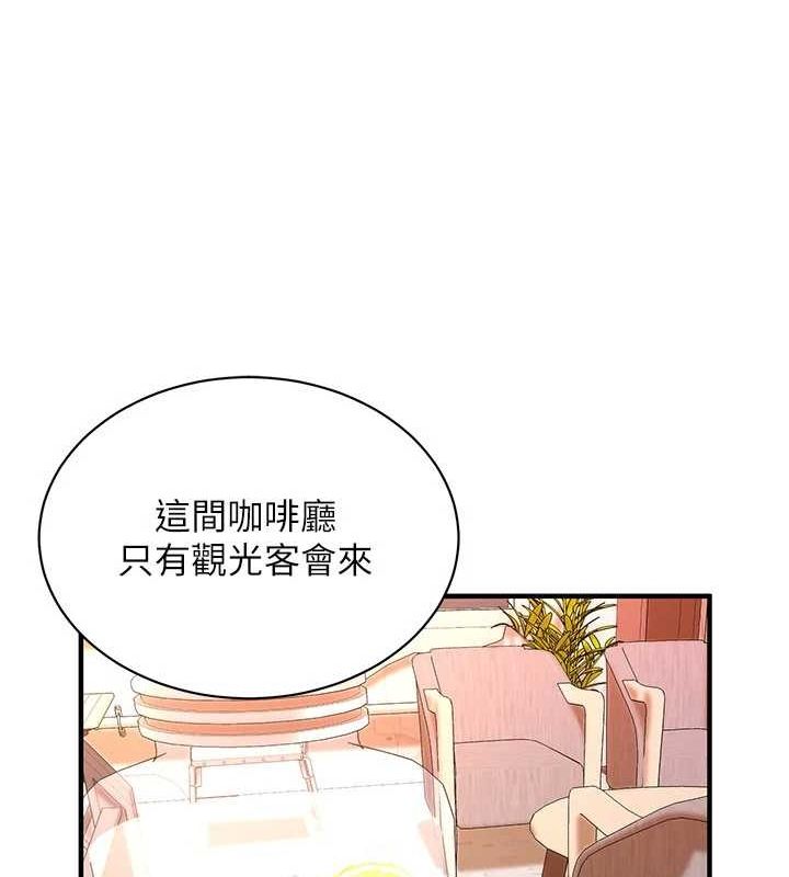 《街頭幹架王》漫画 第72話-我也想和你一起走…