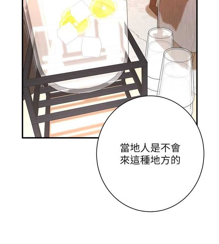 《街頭幹架王》漫画 第72話-我也想和你一起走…