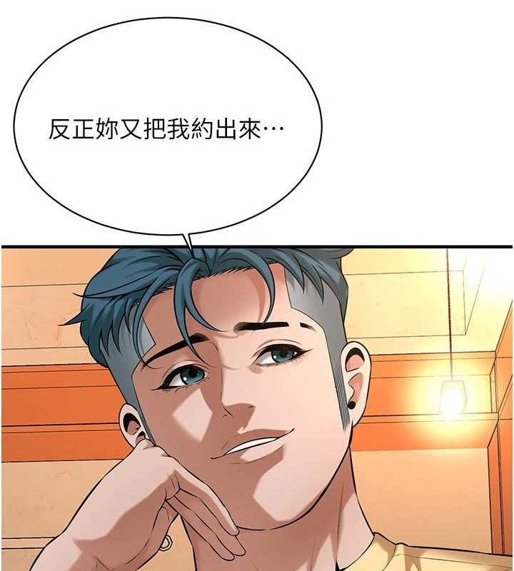 《街頭幹架王》漫画 第72話-我也想和你一起走…
