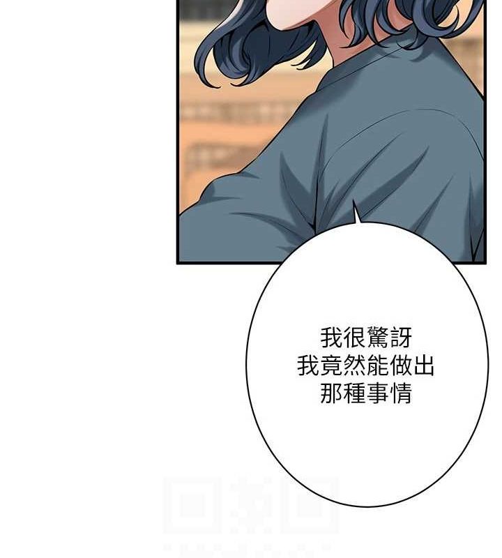 《街頭幹架王》漫画 第72話-我也想和你一起走…