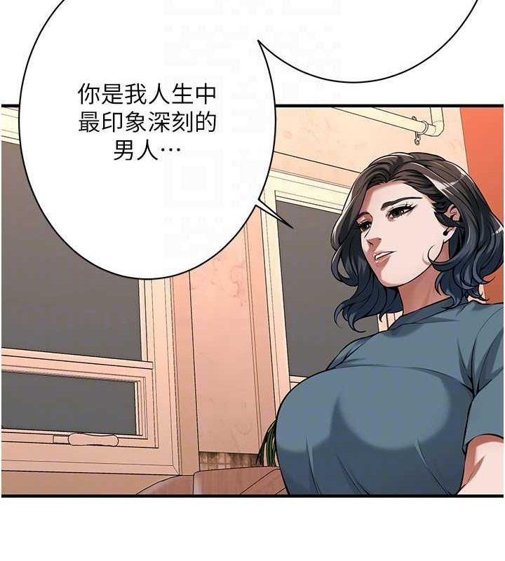 《街頭幹架王》漫画 第72話-我也想和你一起走…