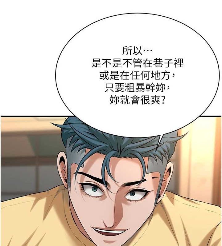 《街頭幹架王》漫画 第72話-我也想和你一起走…