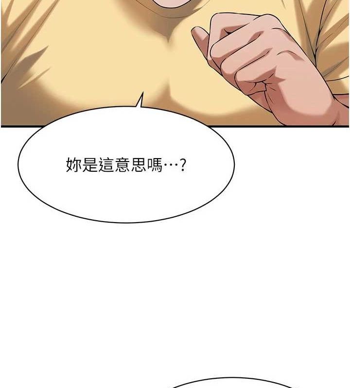 《街頭幹架王》漫画 第72話-我也想和你一起走…