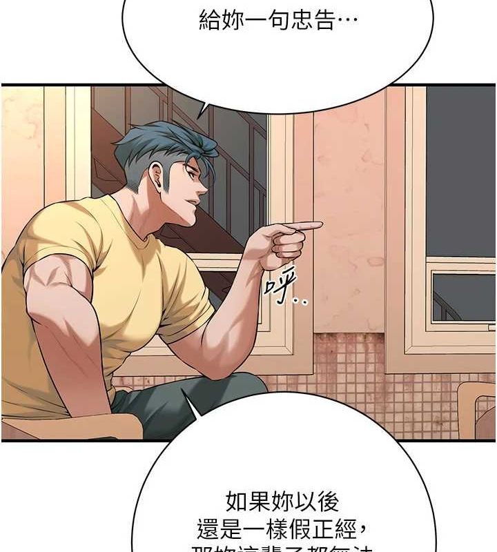 《街頭幹架王》漫画 第72話-我也想和你一起走…
