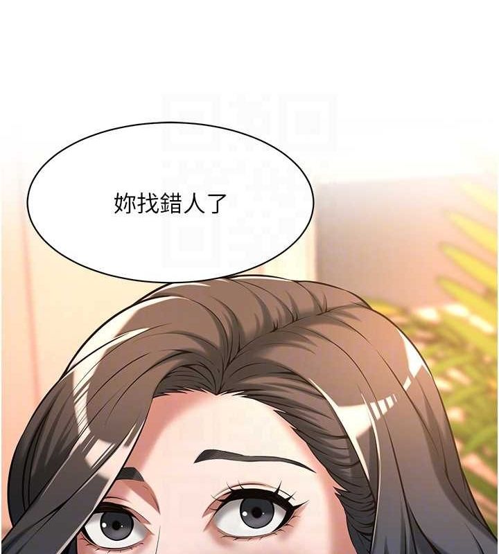 《街頭幹架王》漫画 第72話-我也想和你一起走…