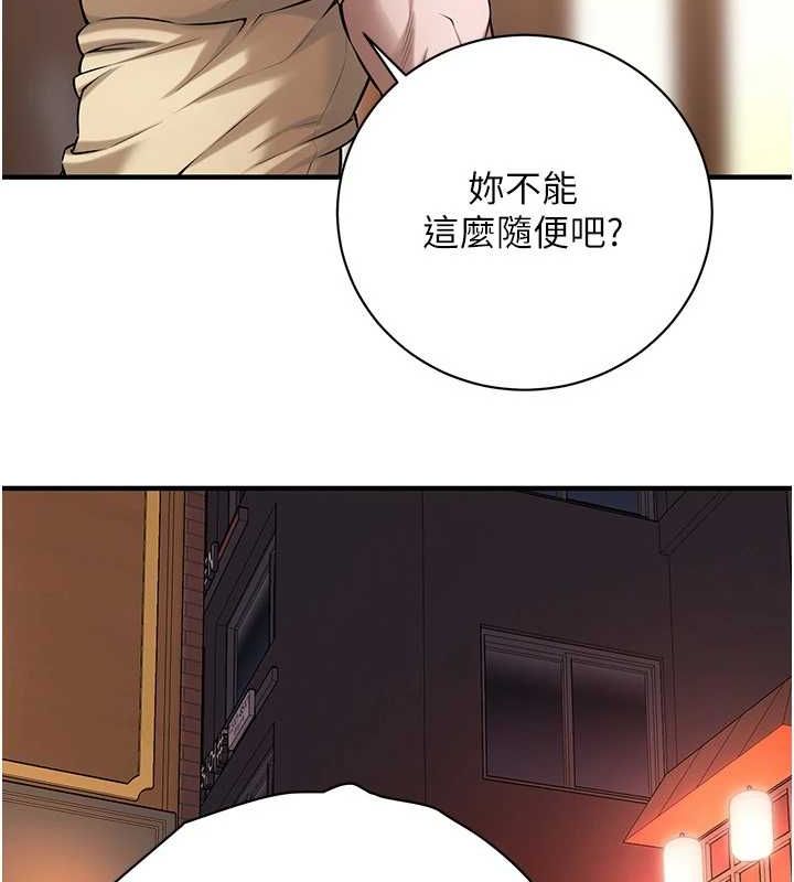 《街頭幹架王》漫画 第72話-我也想和你一起走…