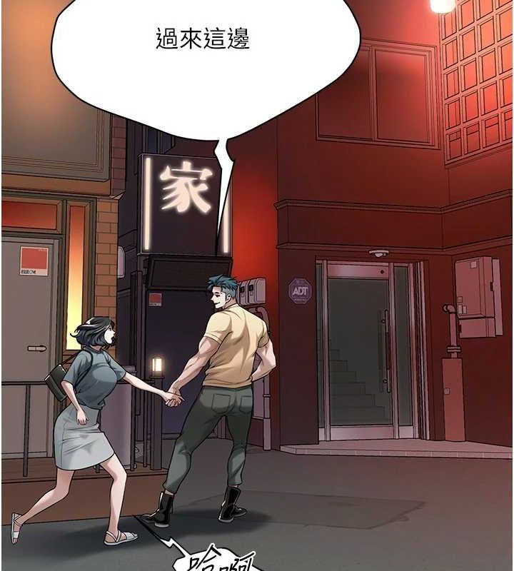 《街頭幹架王》漫画 第72話-我也想和你一起走…