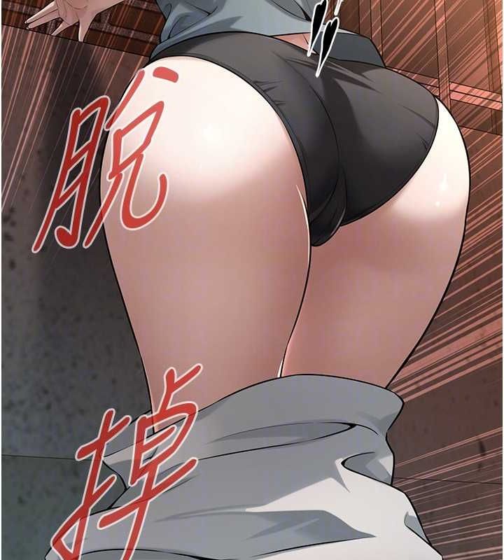 《街頭幹架王》漫画 第72話-我也想和你一起走…