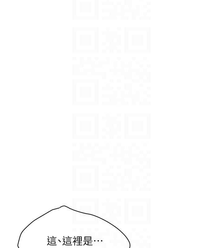 《街頭幹架王》漫画 第72話-我也想和你一起走…