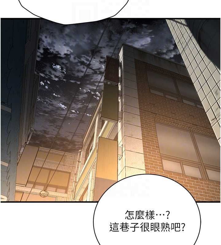 《街頭幹架王》漫画 第72話-我也想和你一起走…