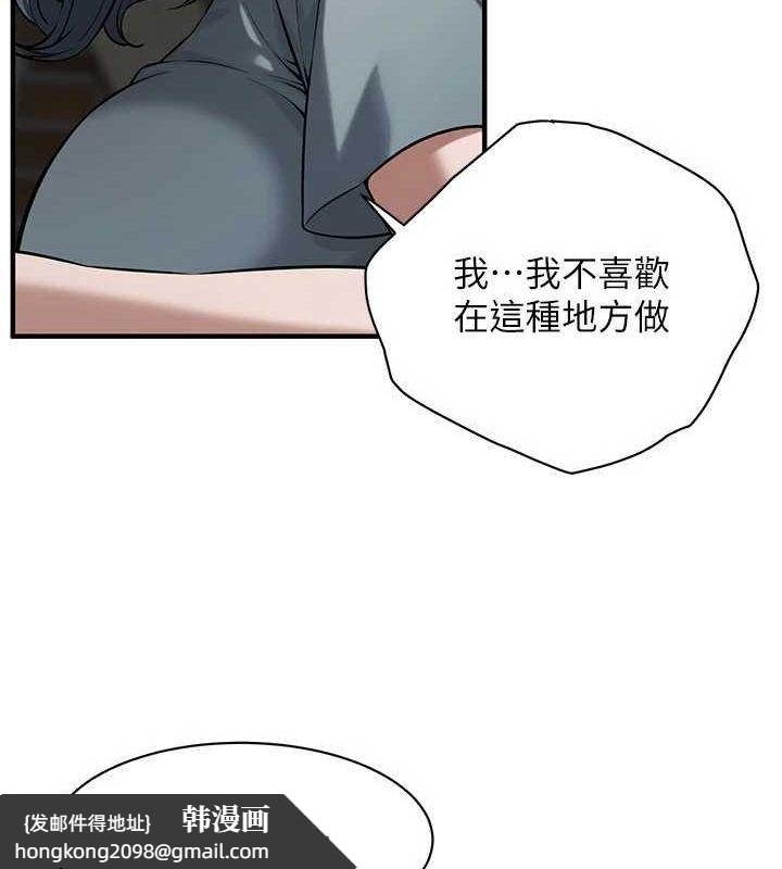《街頭幹架王》漫画 第72話-我也想和你一起走…