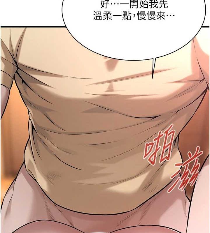 《街頭幹架王》漫画 第72話-我也想和你一起走…