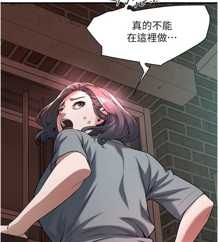 《街頭幹架王》漫画 第72話-我也想和你一起走…