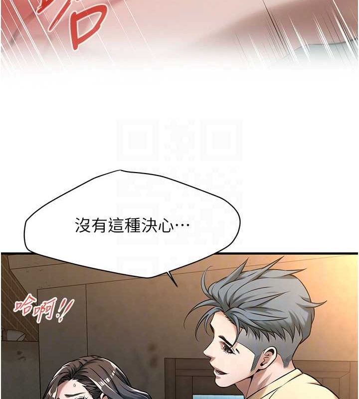 《街頭幹架王》漫画 第72話-我也想和你一起走…