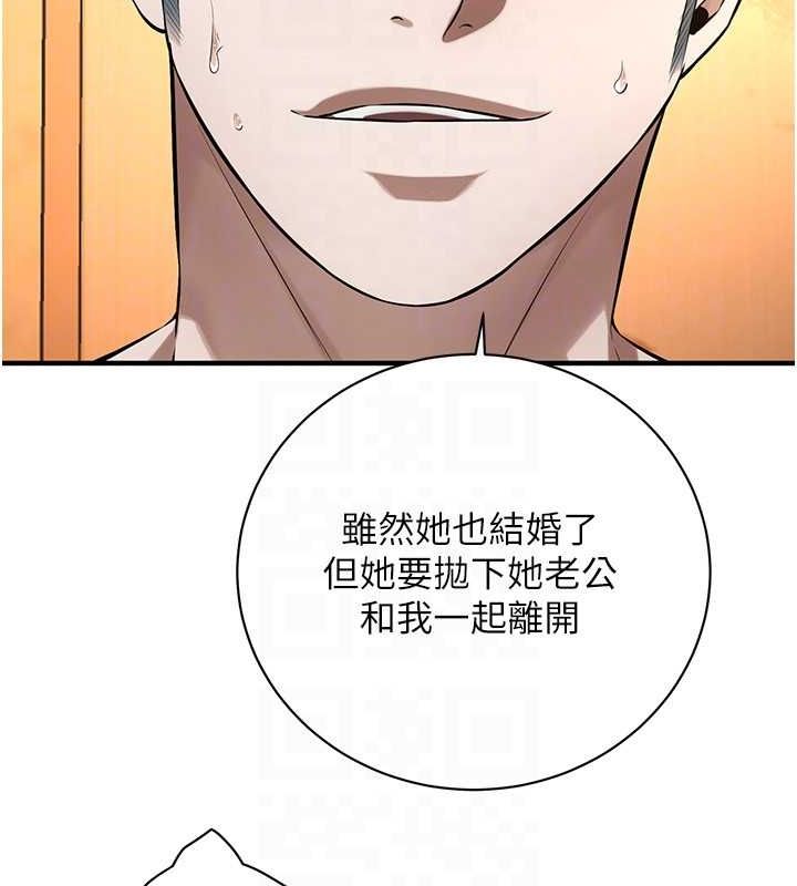 《街頭幹架王》漫画 第72話-我也想和你一起走…