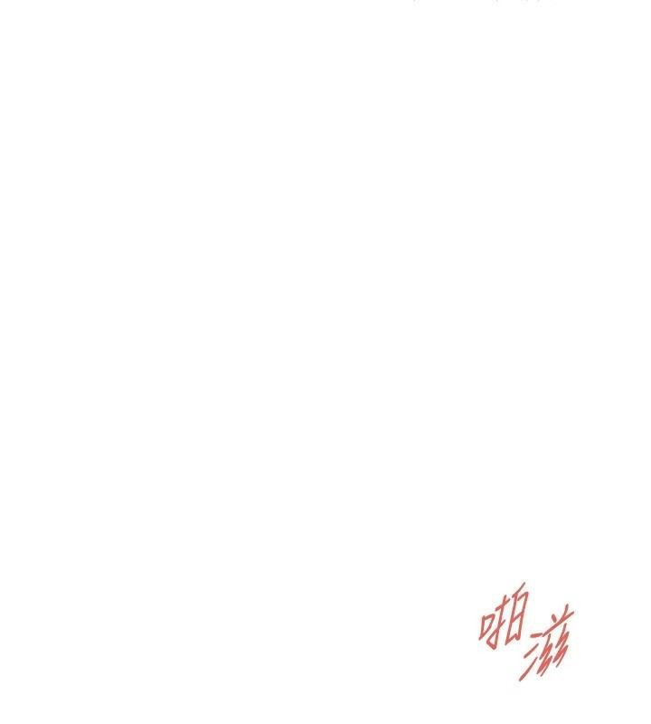 《街頭幹架王》漫画 第73話-今天的事就當作永遠的回憶