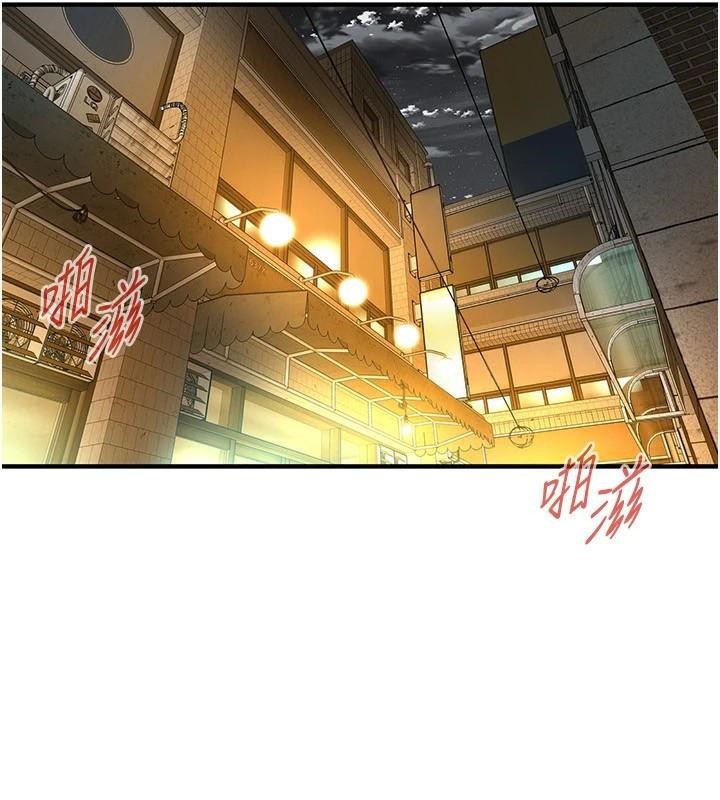 《街頭幹架王》漫画 第73話-今天的事就當作永遠的回憶
