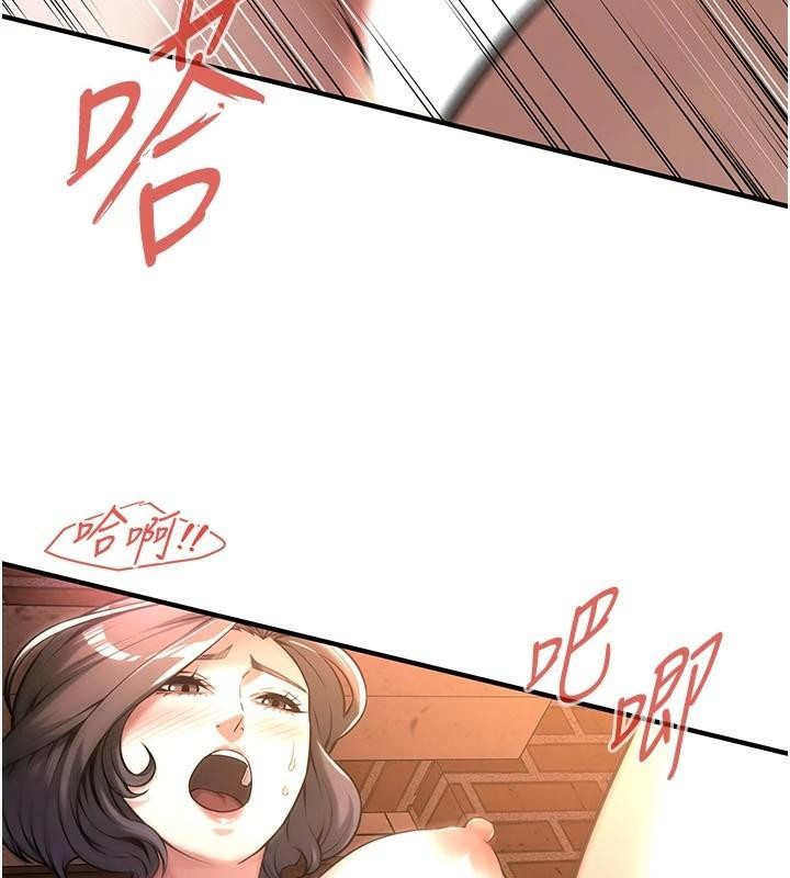 《街頭幹架王》漫画 第73話-今天的事就當作永遠的回憶