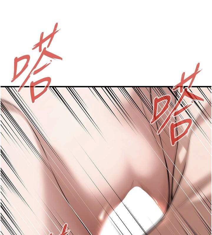 《街頭幹架王》漫画 第73話-今天的事就當作永遠的回憶