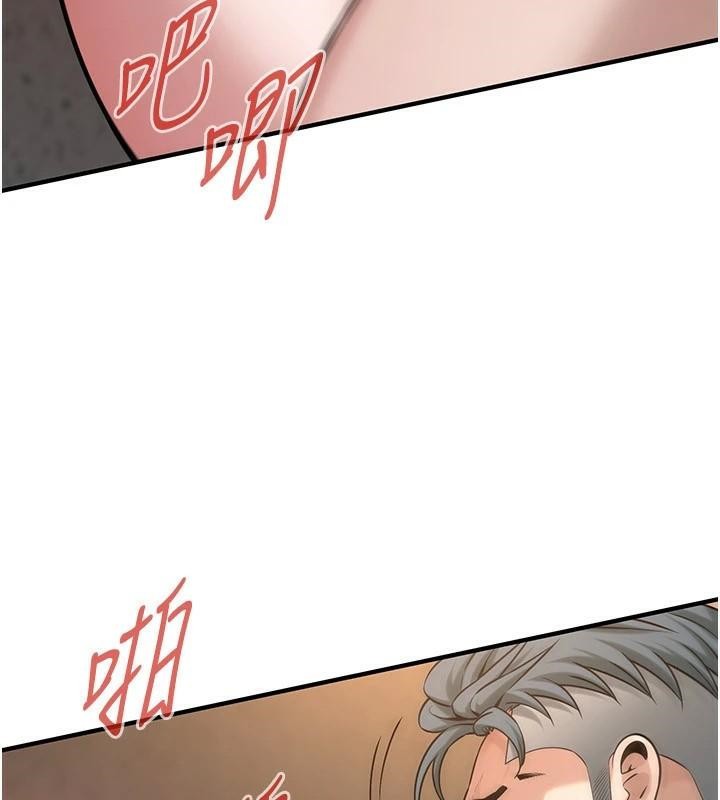 《街頭幹架王》漫画 第73話-今天的事就當作永遠的回憶