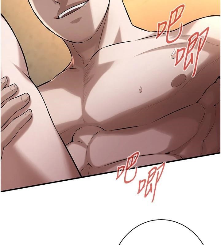 《街頭幹架王》漫画 第73話-今天的事就當作永遠的回憶
