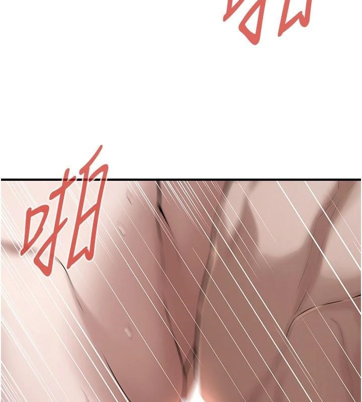 《街頭幹架王》漫画 第73話-今天的事就當作永遠的回憶