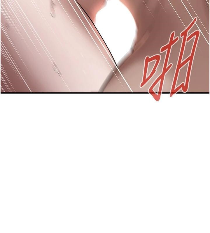 《街頭幹架王》漫画 第73話-今天的事就當作永遠的回憶