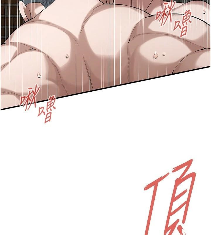 《街頭幹架王》漫画 第73話-今天的事就當作永遠的回憶