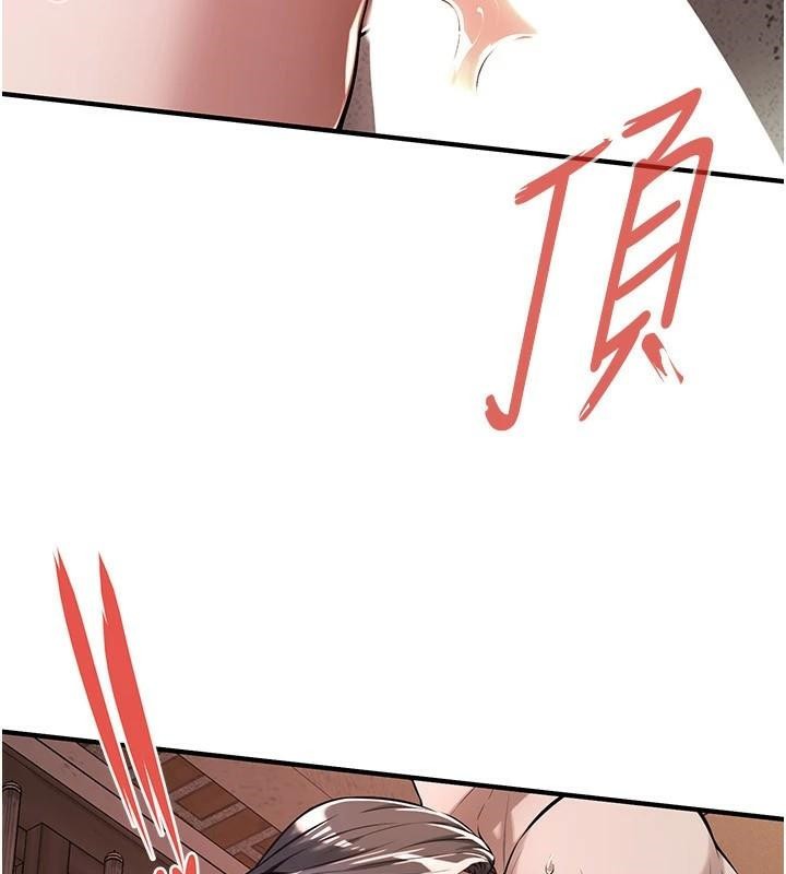 《街頭幹架王》漫画 第73話-今天的事就當作永遠的回憶