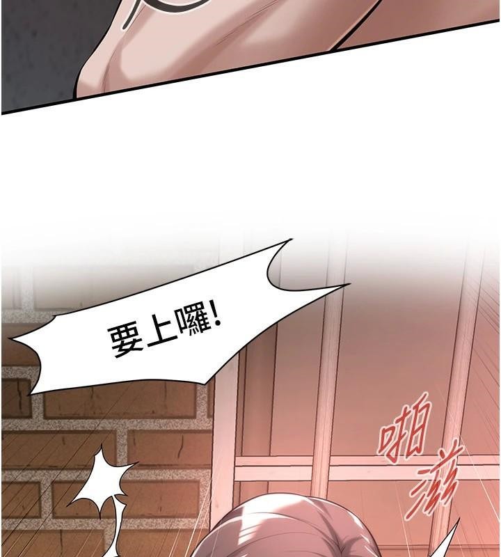 《街頭幹架王》漫画 第73話-今天的事就當作永遠的回憶