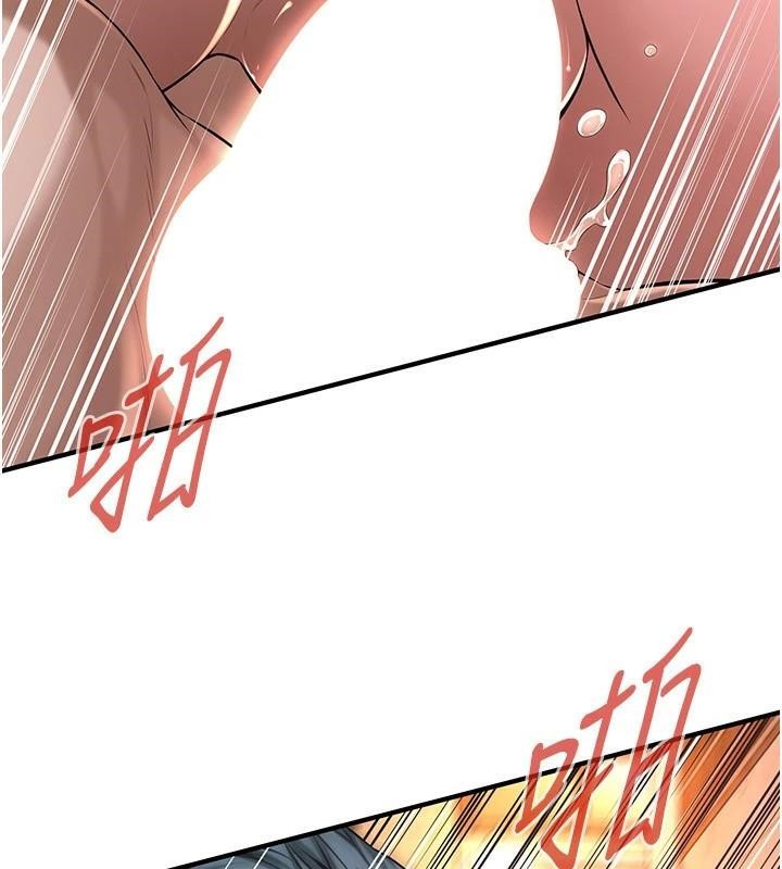 《街頭幹架王》漫画 第73話-今天的事就當作永遠的回憶