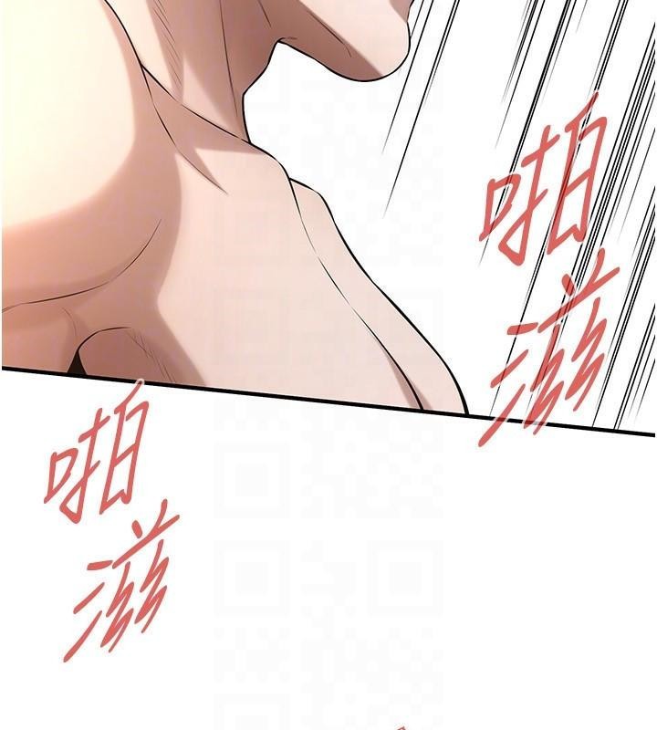 《街頭幹架王》漫画 第73話-今天的事就當作永遠的回憶