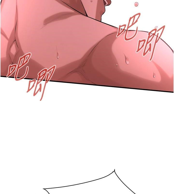 《街頭幹架王》漫画 第73話-今天的事就當作永遠的回憶