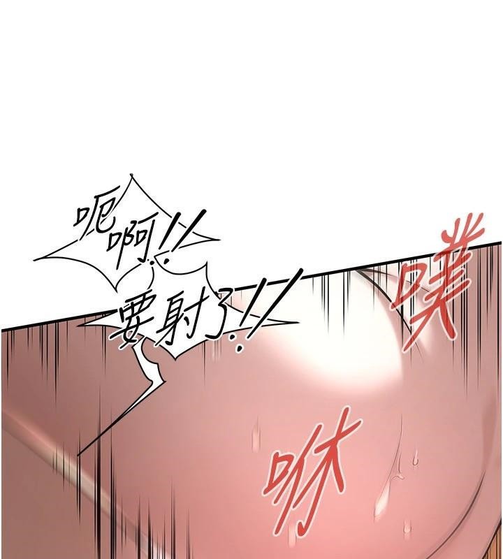 《街頭幹架王》漫画 第73話-今天的事就當作永遠的回憶