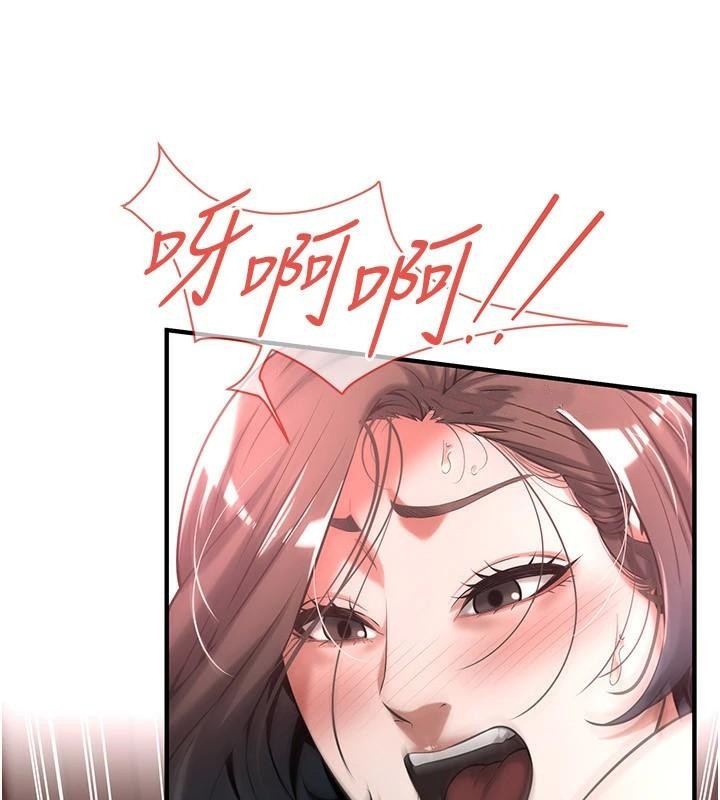 《街頭幹架王》漫画 第73話-今天的事就當作永遠的回憶
