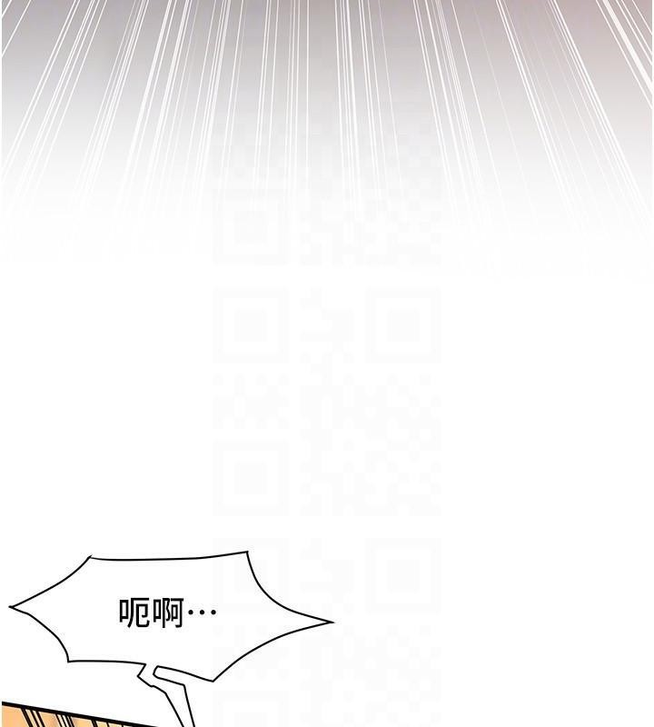《街頭幹架王》漫画 第73話-今天的事就當作永遠的回憶