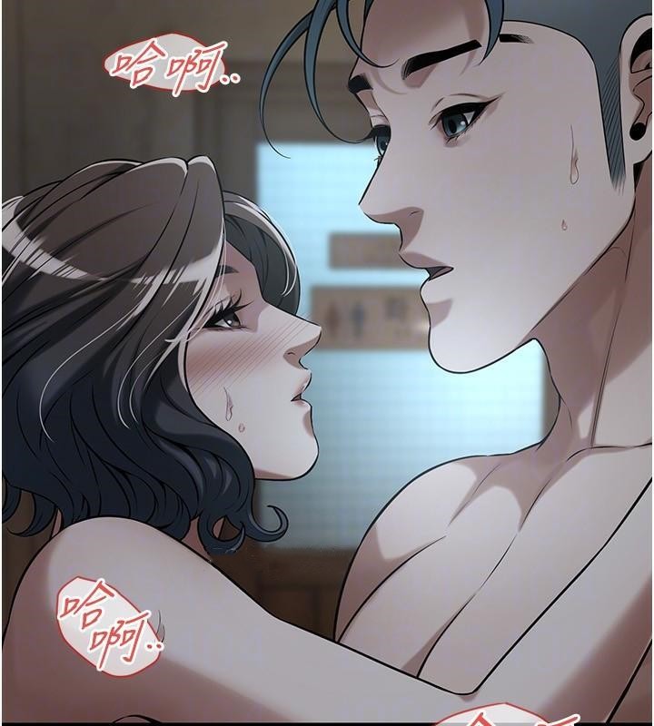 《街頭幹架王》漫画 第73話-今天的事就當作永遠的回憶