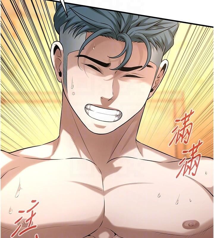 《街頭幹架王》漫画 第73話-今天的事就當作永遠的回憶