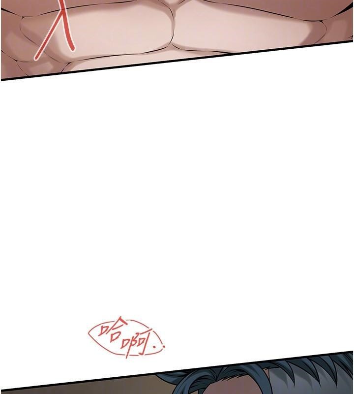 《街頭幹架王》漫画 第73話-今天的事就當作永遠的回憶