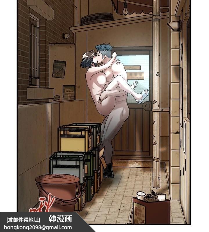 《街頭幹架王》漫画 第73話-今天的事就當作永遠的回憶