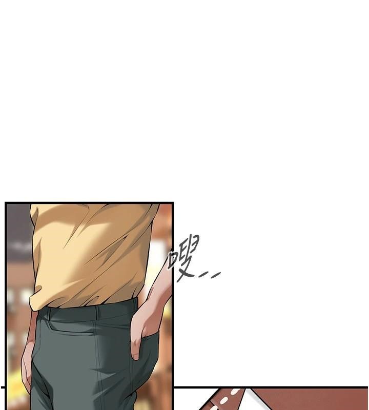《街頭幹架王》漫画 第73話-今天的事就當作永遠的回憶