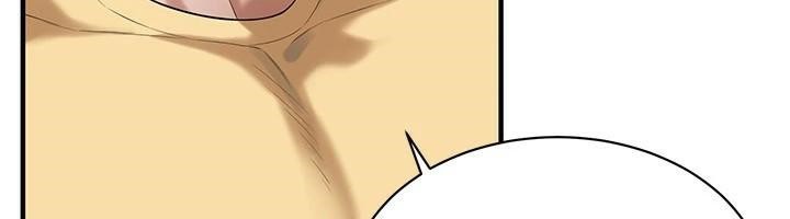 《街頭幹架王》漫画 第73話-今天的事就當作永遠的回憶