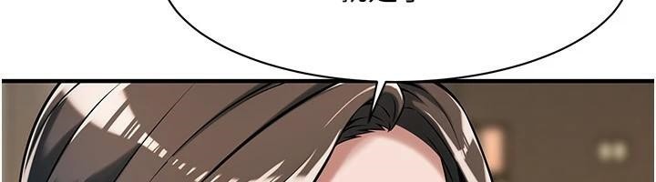 《街頭幹架王》漫画 第73話-今天的事就當作永遠的回憶